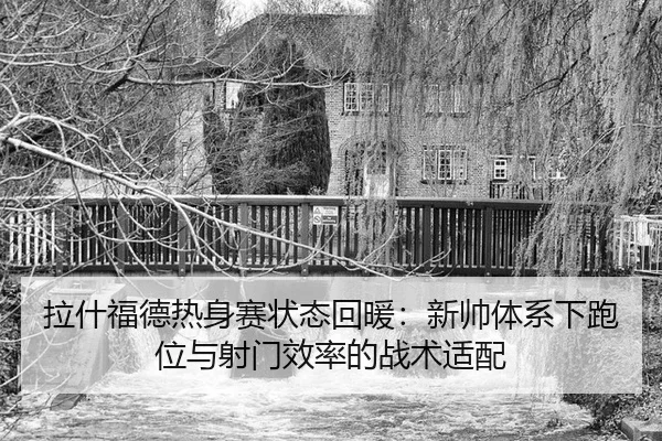 la-shen-fu-de-re-shen-sai-zhuang-tai-hui-nuan-xin-shuai-ti-xi-xia-pao-wei-yu-she-men-xiao-lv-de-zhan-shu-shi-pei-3-954.jpg